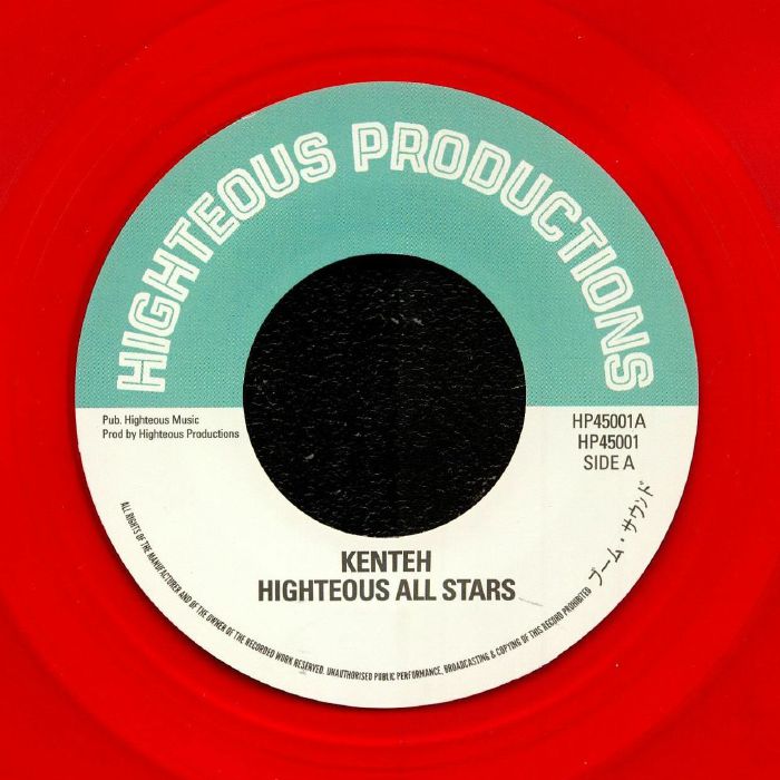 Highteous Productions Vinyl