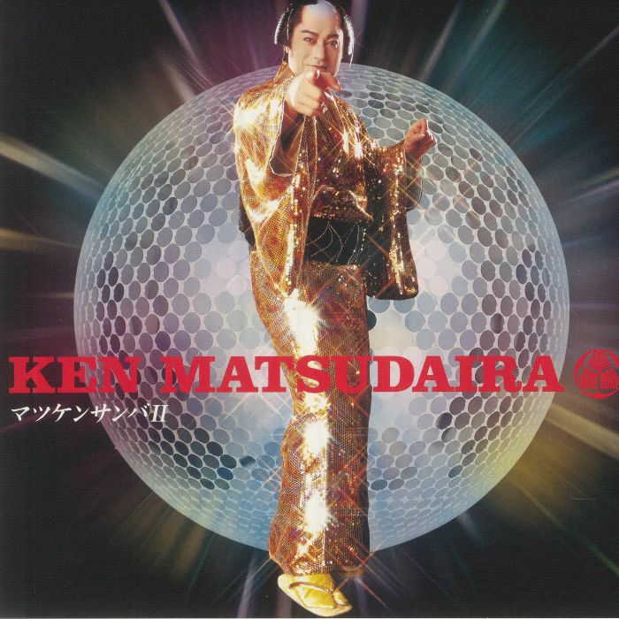 Ken Matsudaira Matsuken Samba II (Record Store Day RSD 2022)