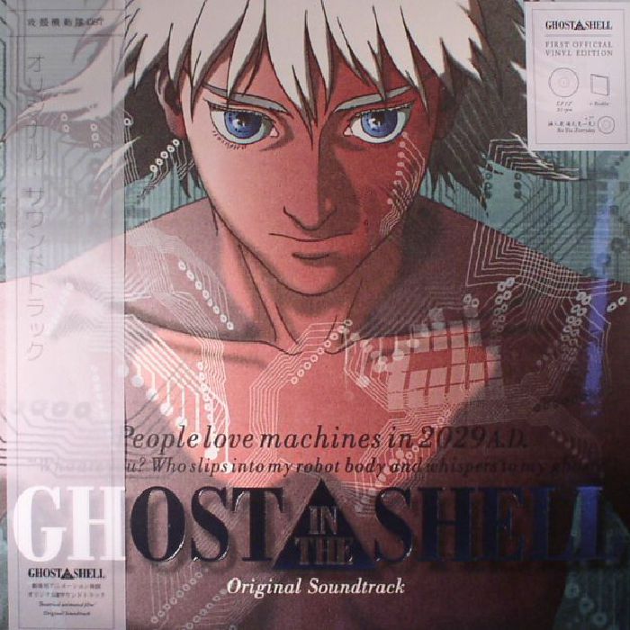 Kenji Kawai Ghost In The Shell (Soundtrack)
