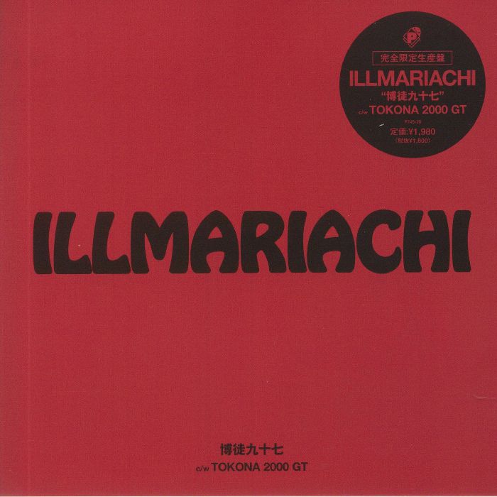Illmariachi Tokona 2000 GT