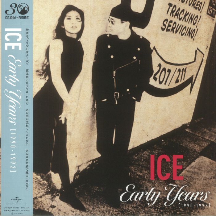 Ice Ice: Early Years 1990 1992