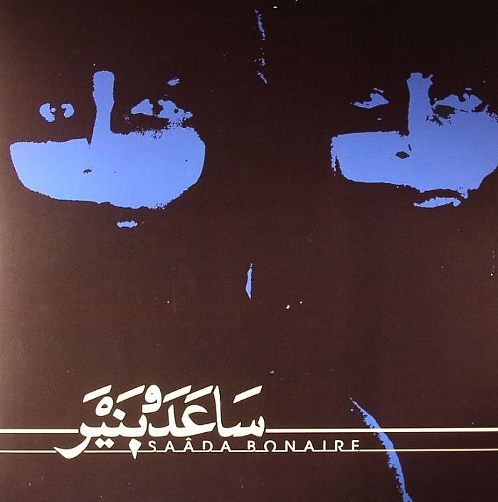 Saada Bonaire – Saada Bonaire vinyl cover