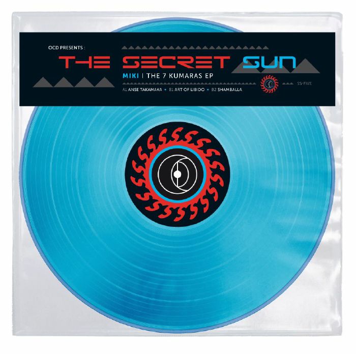 Miki – The Secret Sun: The 7 Kumaras EP vinyl cover