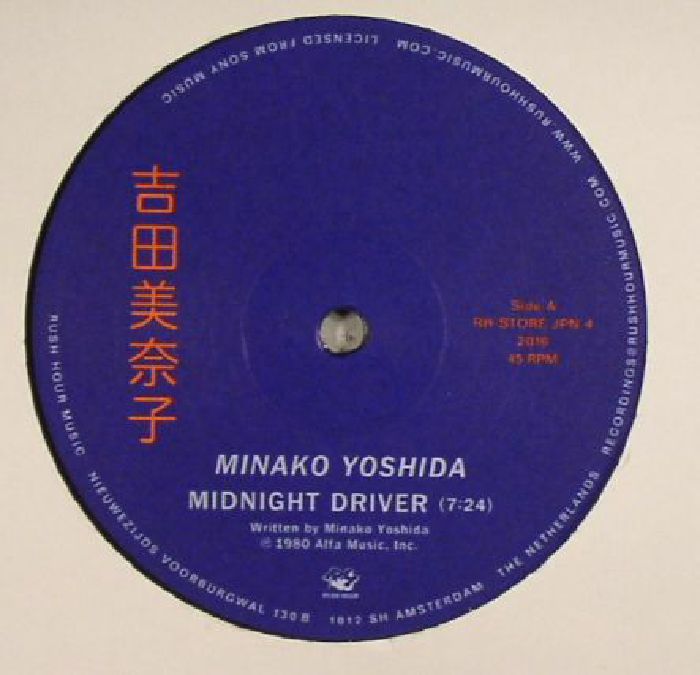 Minako Yoshida Midnight Driver (reissue)