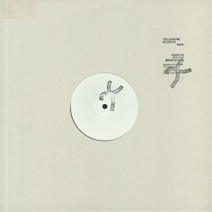 Neighborhood Watch Patrol – Morning Confusion EP vinyl cover