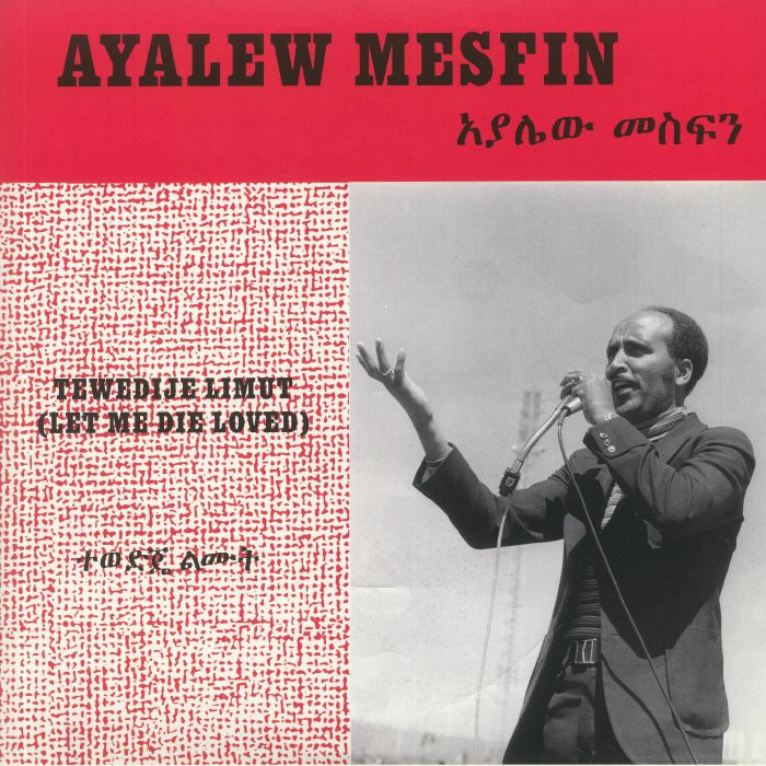 Ayalew Mesfin – Tewedije Limut (Let Me Die Loved) vinyl cover