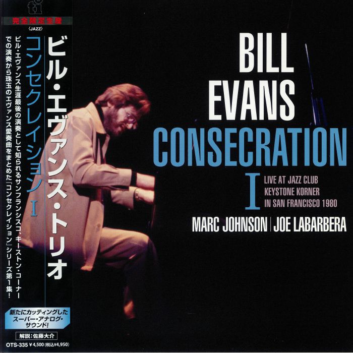 Bill Evans Trio Consecration 1: Live At Jazz Club Keystone Korner In San Francisco 1980 (Record Store Day RSD 2024)
