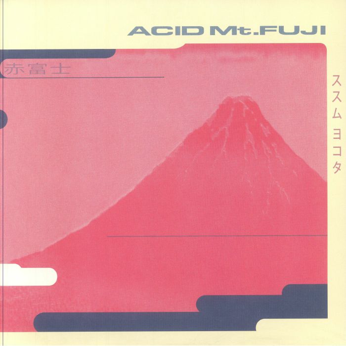 Susumu Yokota Acid Mt Fuji (30th Anniversary Japan Edition)