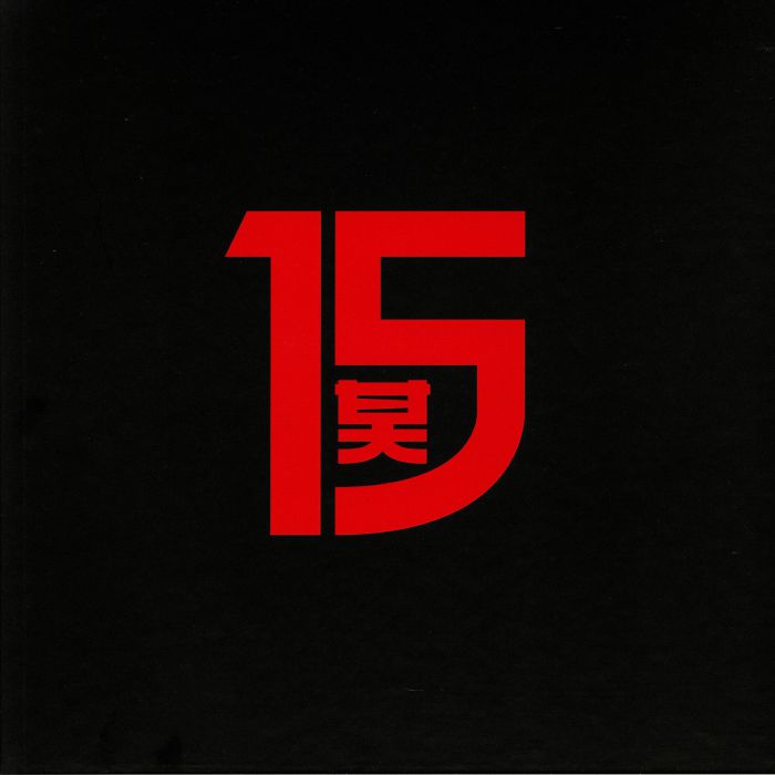 Various Artists 15 Years Of Shogun Audio