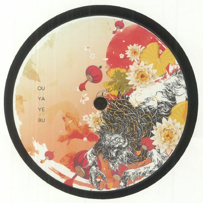 Ouyayebu Vinyl
