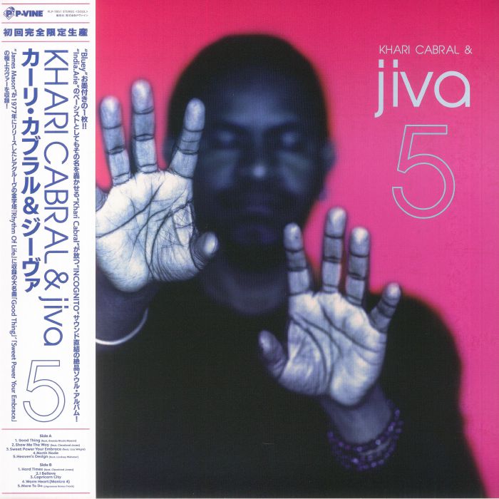 Khari Cabral Simmons | Jiva Five (Japanese Edition)