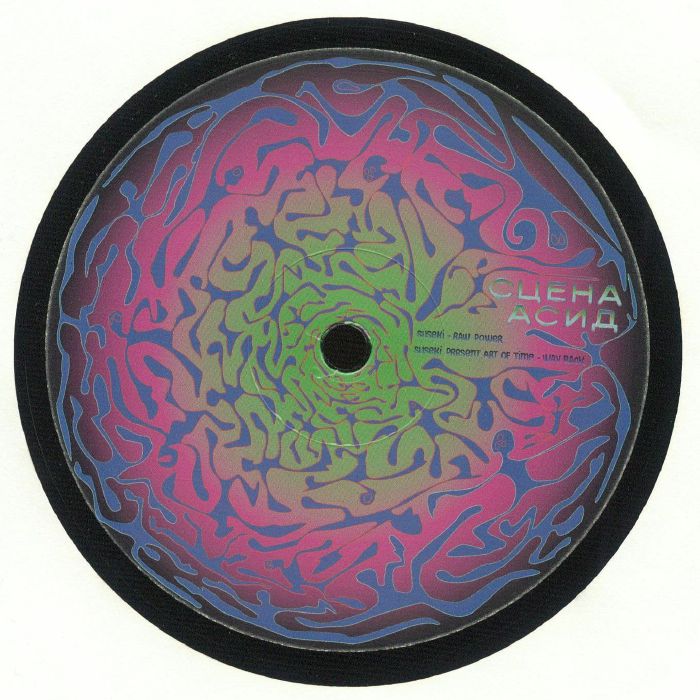 Suseki Vinyl