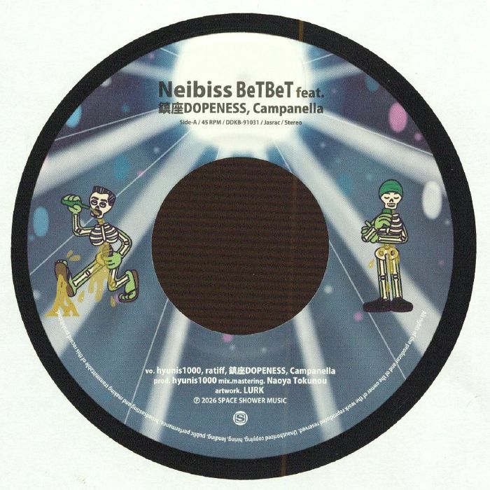 Neibiss – Betbet vinyl cover
