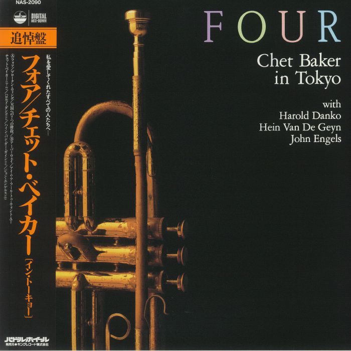 Chet Baker Four: Chet Baker In Tokyo