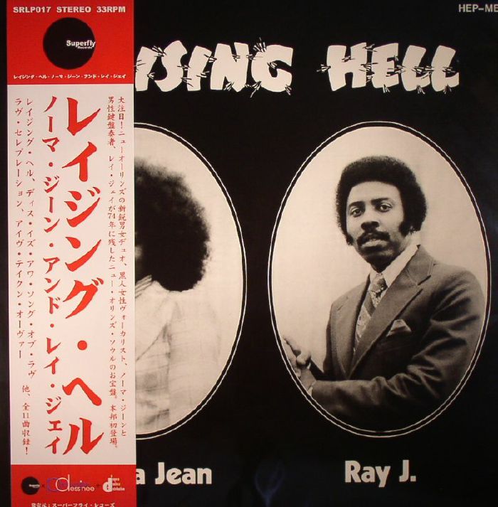 Norma Jean | Ray J Raising Hell (reissue)