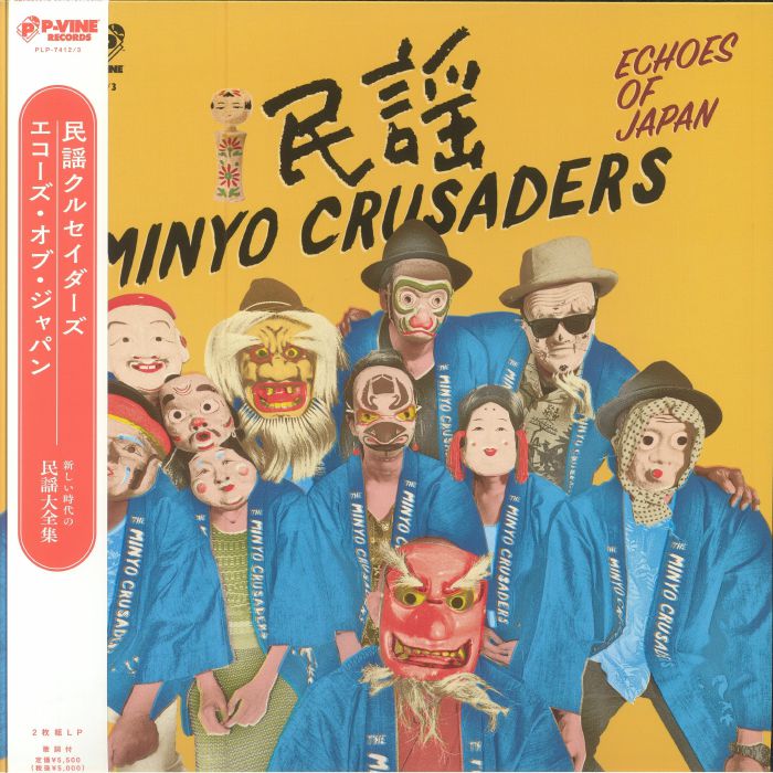 Minyo Crusaders Echoes Of Japan
