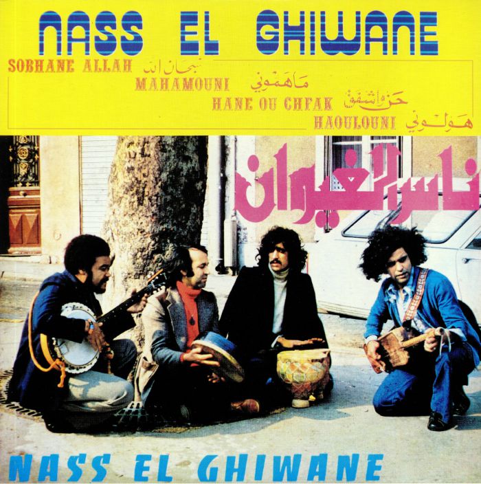 Nass El Ghiwane Vinyl