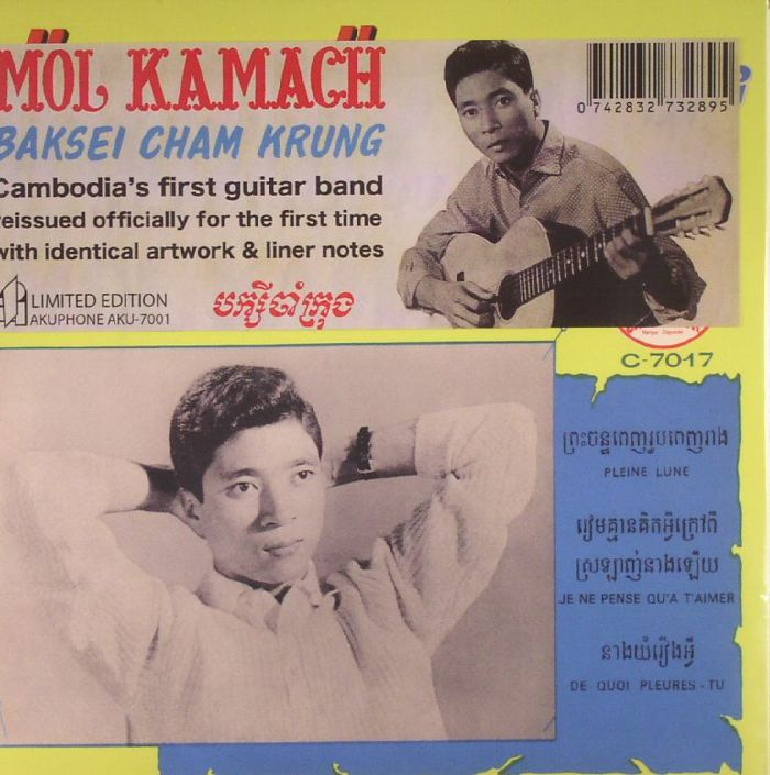 Mol Kamach | Baksey Cham Krung Ne Penser QuA TAimer (reissue)