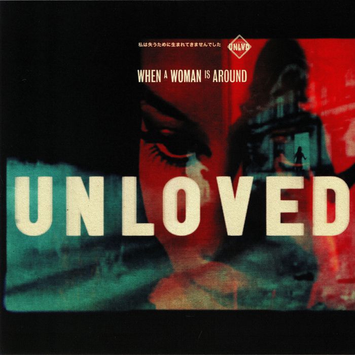 Unloved When A Woman Is Around (Record Store Day 2016)