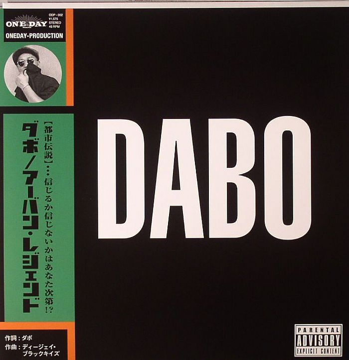 Dabo Urban Legend