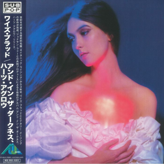 Weyes Blood And In The Darkness Hearts Aglow (Japanese Edition)