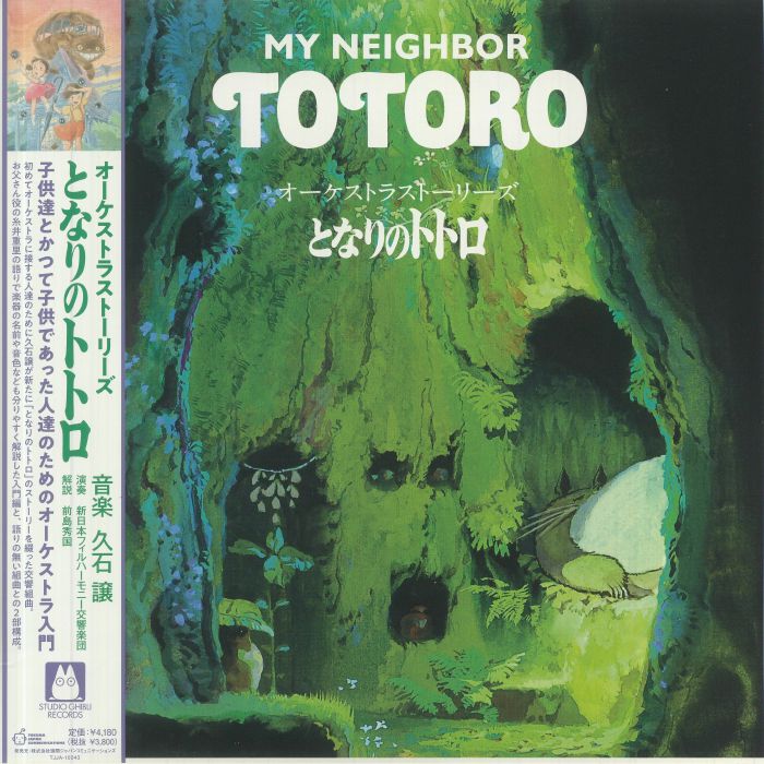 Joe Hisaishi Orchestra Stories: My Neighbor Totoro