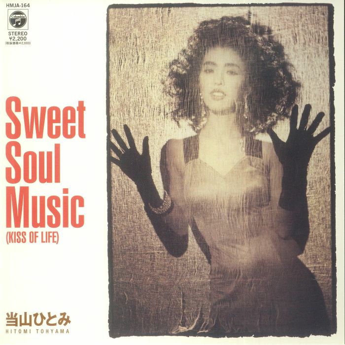 Hitomi Tohyama Sweet Soul Music