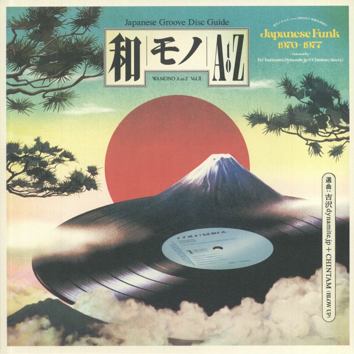 DJ Yoshizawa Dynamite Jp | Chintam Wamono A To Z Vol II: Japanese Funk 1970 1977