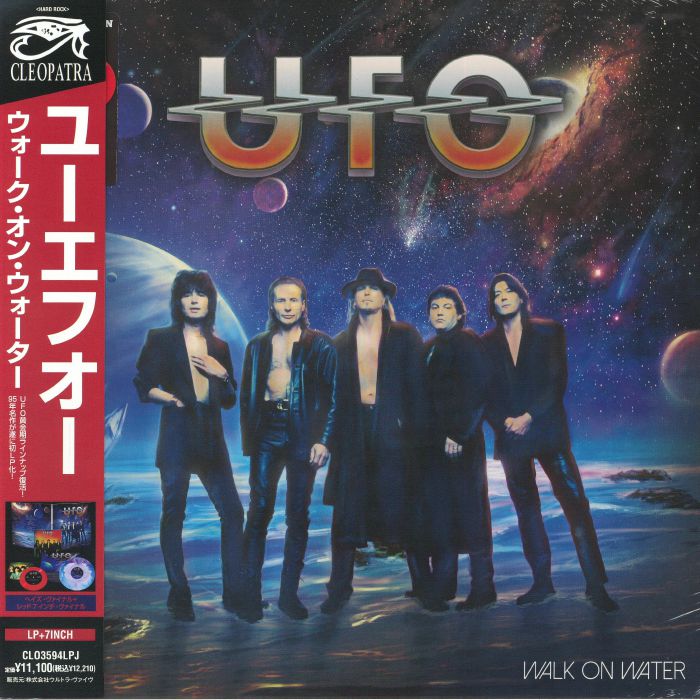 Ufo – Walk On Water vinyl cover