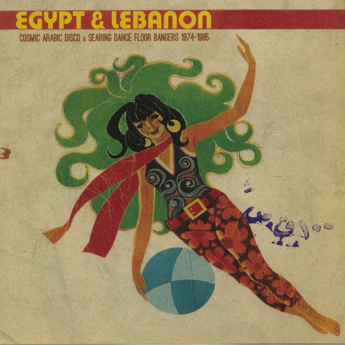 Various Artists Egypt and Lebanon: Cosmic Arabic Disco and Searing Dance Floor Bangers 1974 1985