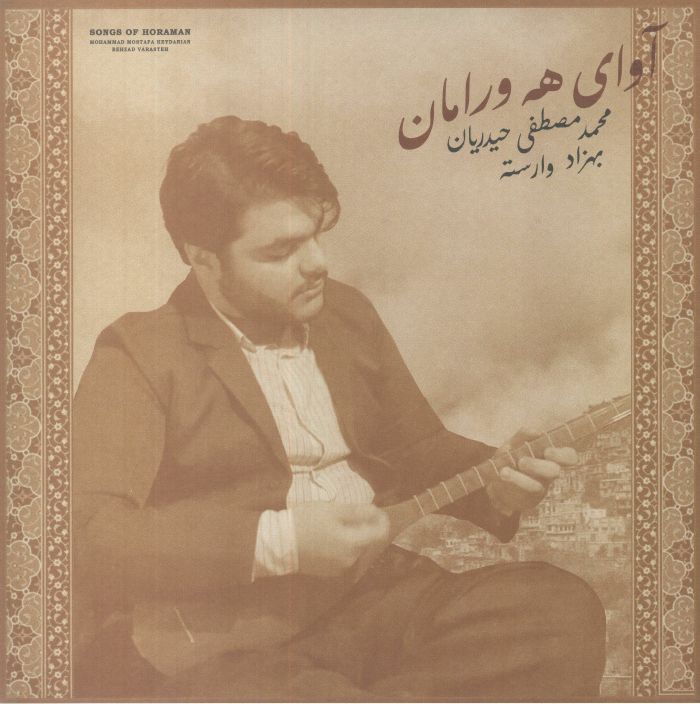 Mohammad Mostafa Heydarian | Behzad Varasteh Songs Of Horaman