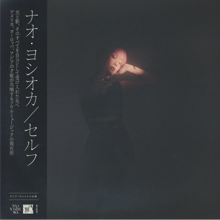 Nao Yoshioka – Self vinyl cover