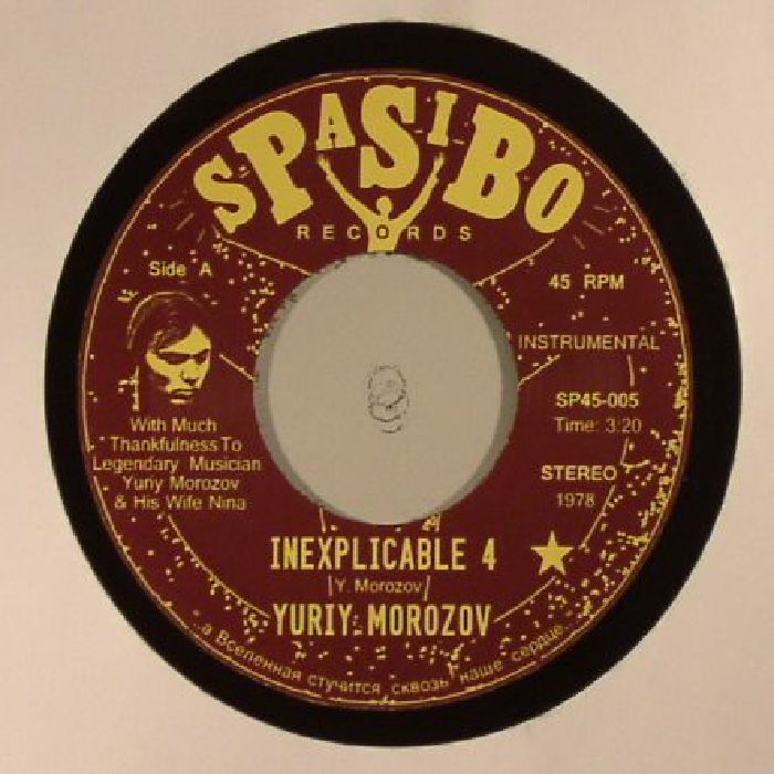 Yuriy Morozov Vinyl