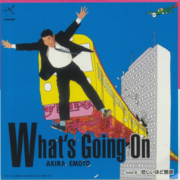 Akira Emoto Whats Going On (Record Store Day RSD 2021)