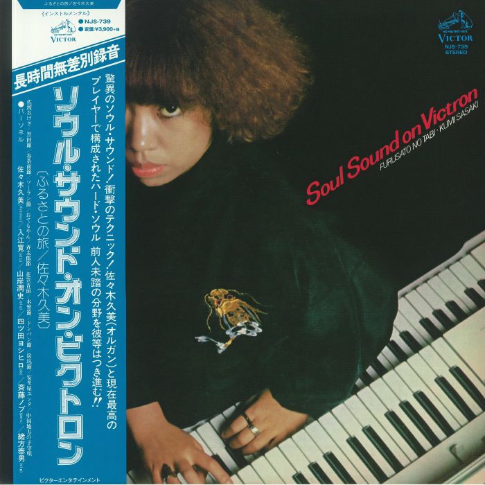 Kumi Sasaki Soul Sound On Victron