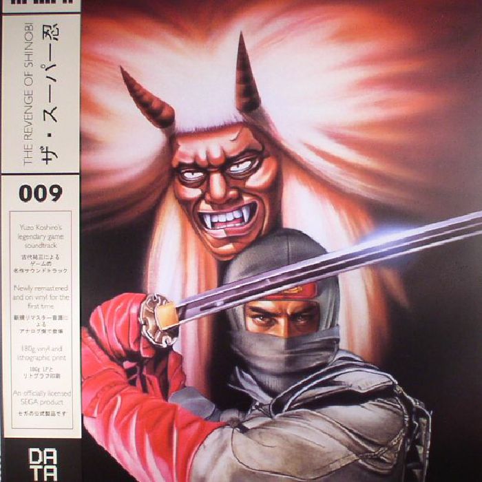 Yuzo Koshiro – The Revenge Of Shinobi (Soundtrack) vinyl cover