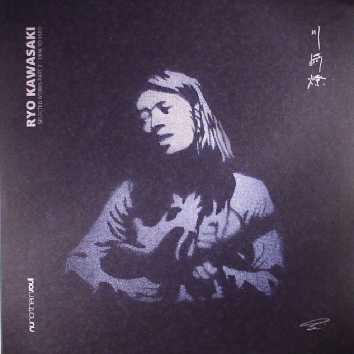 Ryo Kawasaki Selected Works Part 2: 1976 1980 (Record Store Day 2017)