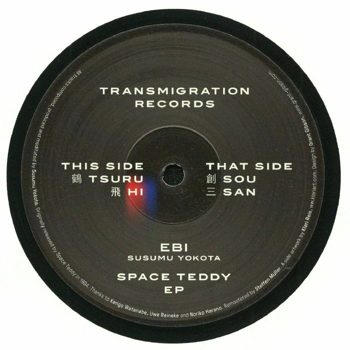 Ebi Space Teddy EP