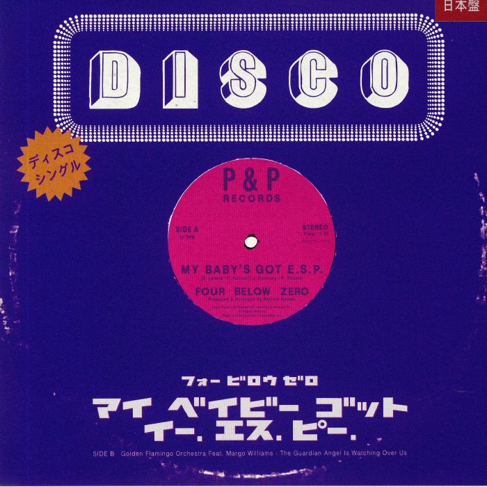 Four Below Zero | Golden Flamingo Ochestra My Babys Got ESP