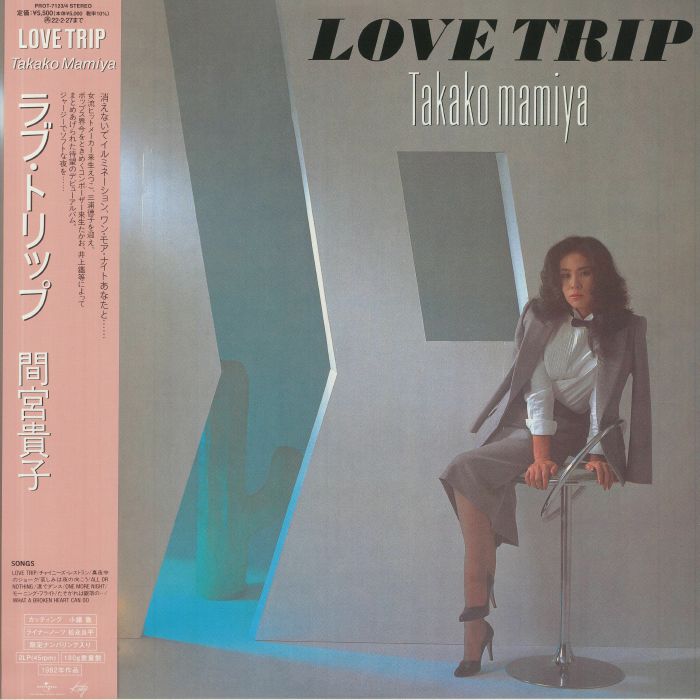 Takako Mamiya Love Trip (Deluxe Edition)