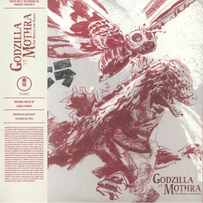 Akira Ifukube Godzilla vs Mothra: The Battle For Earth (Soundtrack)