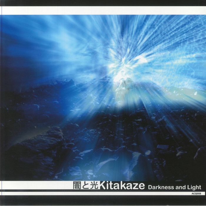 Kitakaze Darkness and Light