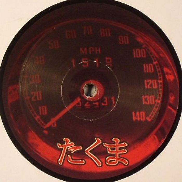 Takuma Vinyl