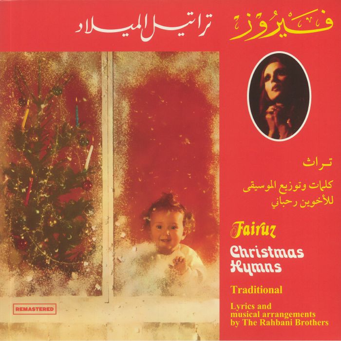 Fairuz Christmas Hymns