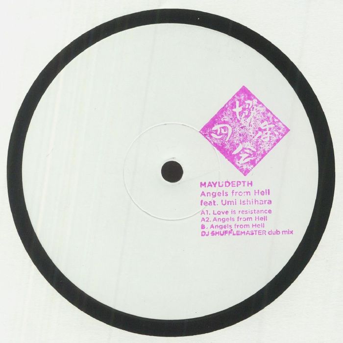 Shiki Kyokai Vinyl