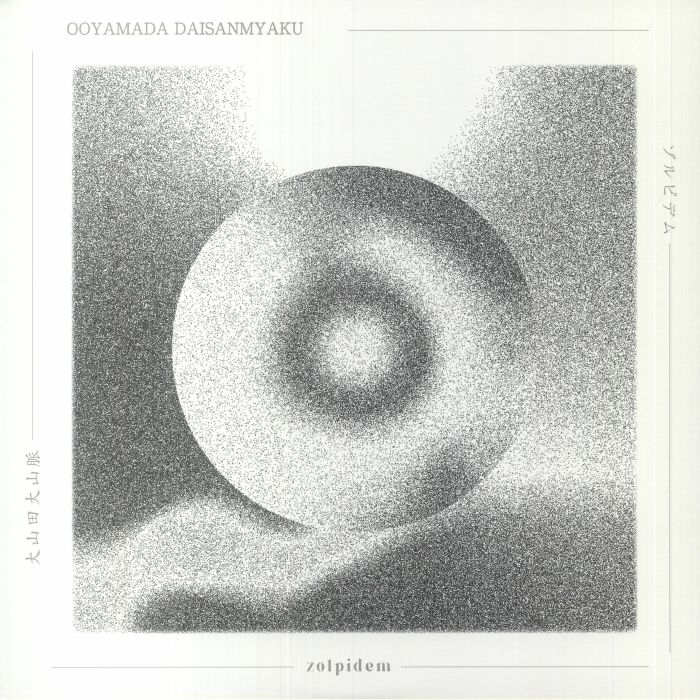 Ooyamada Daisanmyaku Zolpidem (Record Store Day 2023)