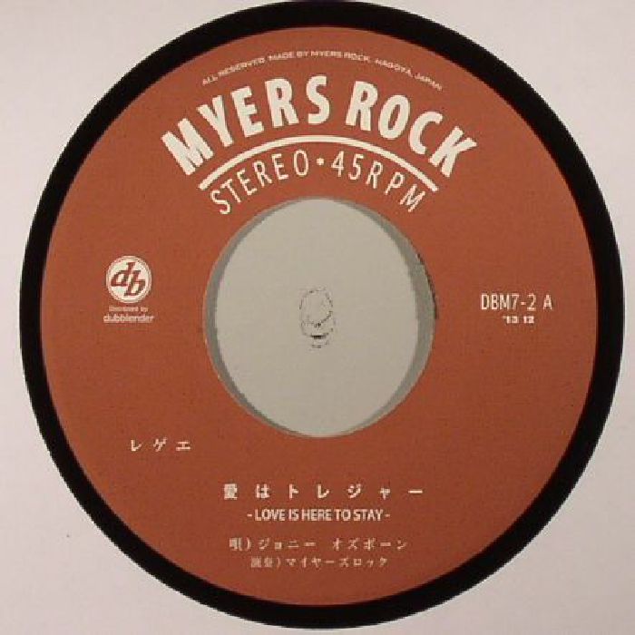 Myers Rock Vinyl
