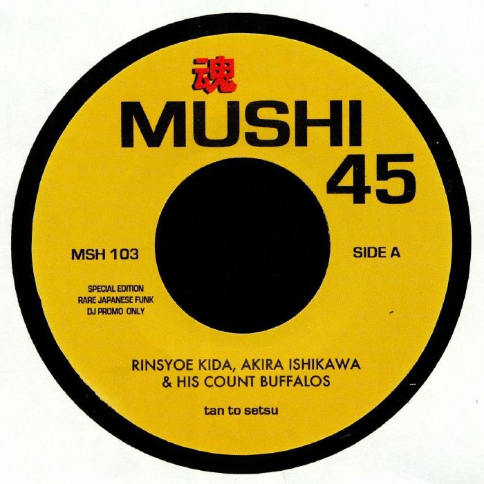 Rinsyoe Kida | Akira Ishikawa and His Count Buffalos Tan To Setsu