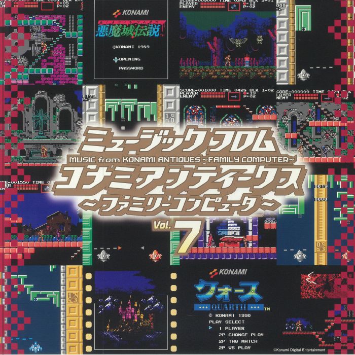Konami Kukeiha Club Music From Konami Antiques Family Computer Vol 7 (Soundtrack) (mono)
