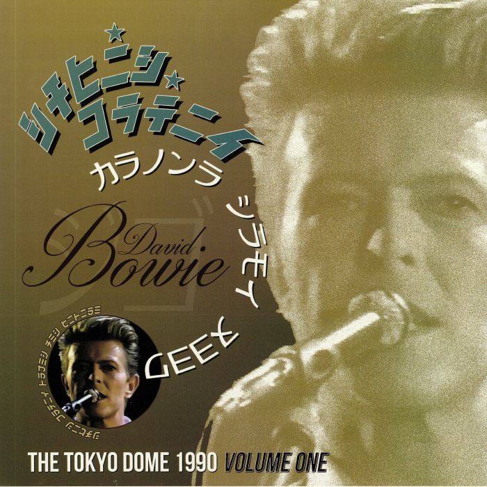 David Bowie The Tokyo Dome 1990: Volume One